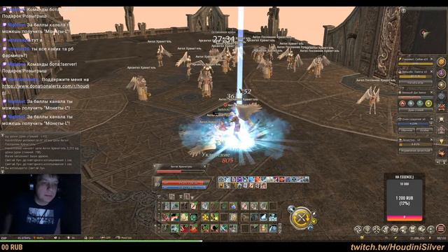 Всем ку! Давно не виделись...) Lineage 2 Essence/ ШЕ 89+! смотреть онлайн