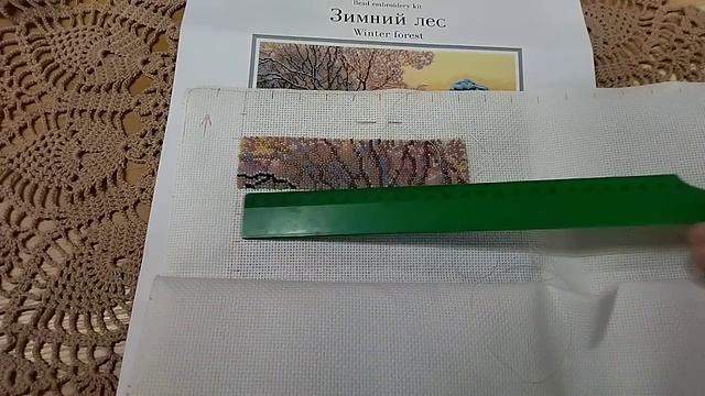 Вышивка.Процессы 2023-5 неделя. Как выполняется план. смотреть онлайн