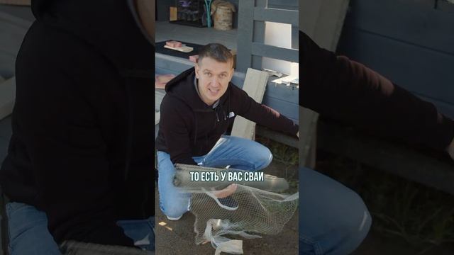 Строительные Открытия