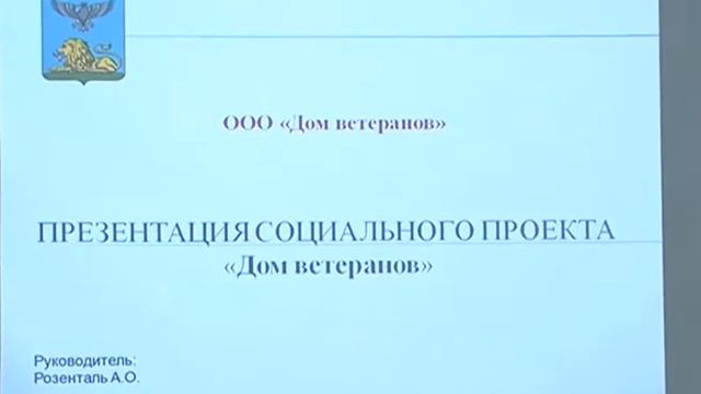 В регионе построят частный дом престарелых смотреть онлайн