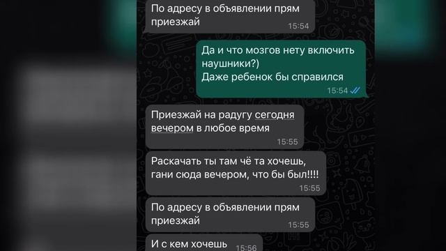 Перекуп телефонов что я купил??? Кинули на айфон 11 ??? Разборки за отзыв на Авито ??? смотреть онлайн