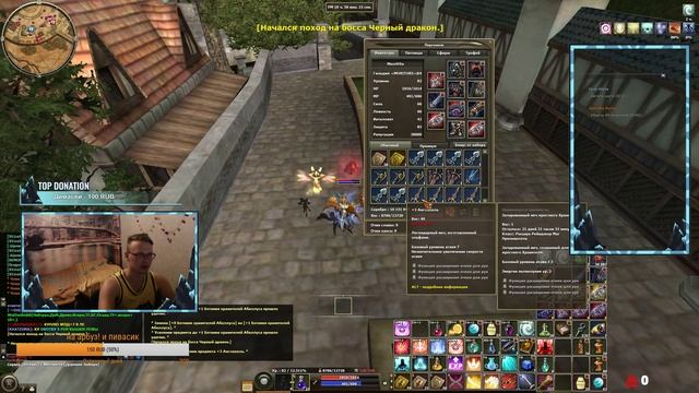 R2 Online: Югинес фармим все что видим