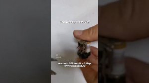 Платина 90% снимаем легко с реле РЭС 9, паспорт 201.