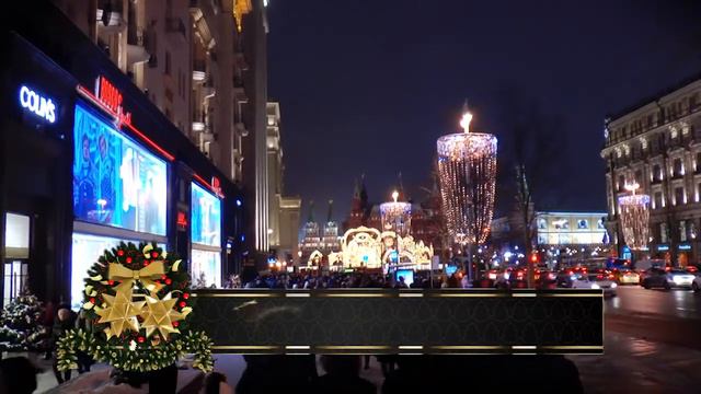 Рождество 2017 - Прогулка по Москве смотреть онлайн