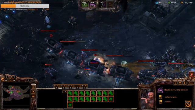 Играем на командирах 4-6-го уровня Starcraft II (эксперт) Совместный режим смотреть онлайн