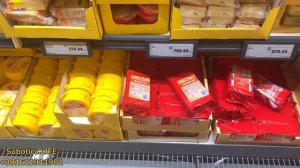 СуперМаркеты Сербии город Суботица | Цены на продукты в Сербии | Сербия | Суботица | Сербия ВНЖ 202