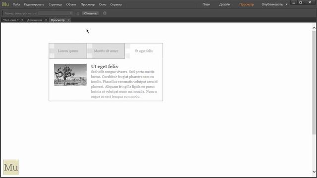 Adobe Muse уроки | 48. Виджеты Панели - стандартные виджеты Adobe Muse смотреть онлайн