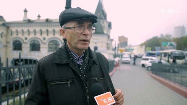 VL.ru - владивостокцы о посылках и письмах в День почты