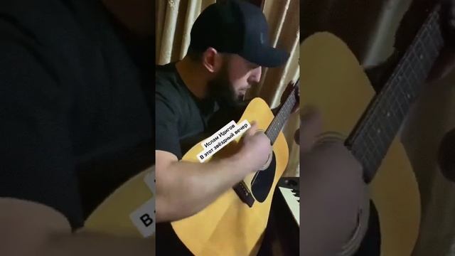 Ислам Идигов - Одинока луна ?? смотреть онлайн