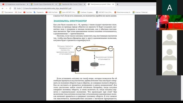 Цифровая электроника. 22.04 смотреть онлайн