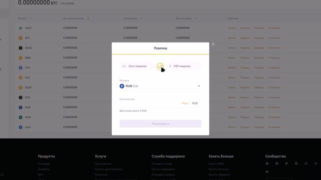 Kryptex, подключение, настройка , выгодный вывод