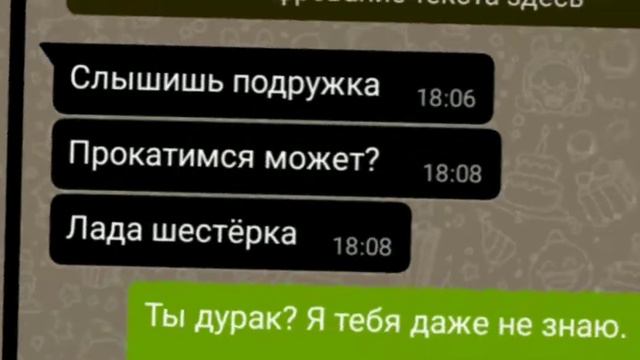 Меме/слышишь подружка/