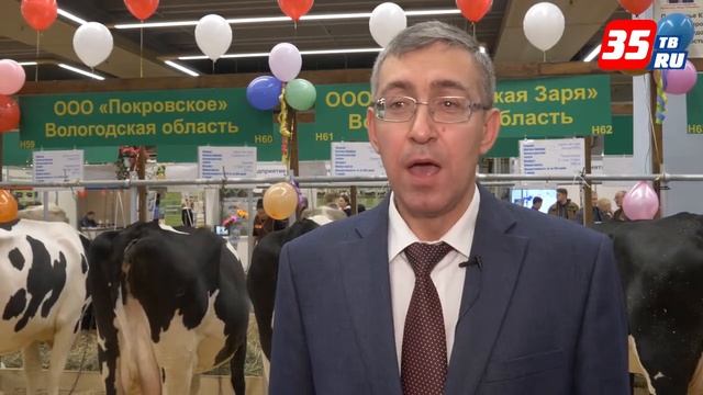 Вологодская область на Всероссийской агропромышленной выставке «Золотая осень» смотреть онлайн