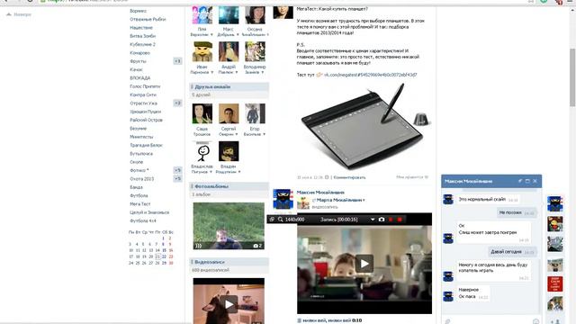 Что нужно делать когда друг играет в копатель онлайн! смотреть онлайн