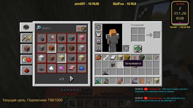 Minecraft. Дом на Горе!!! Познаю мир кубиков! смотреть онлайн