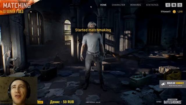 Смотреть Playerunknown’s Battlegrounds В погоне за топ 1 смотреть онлайн
