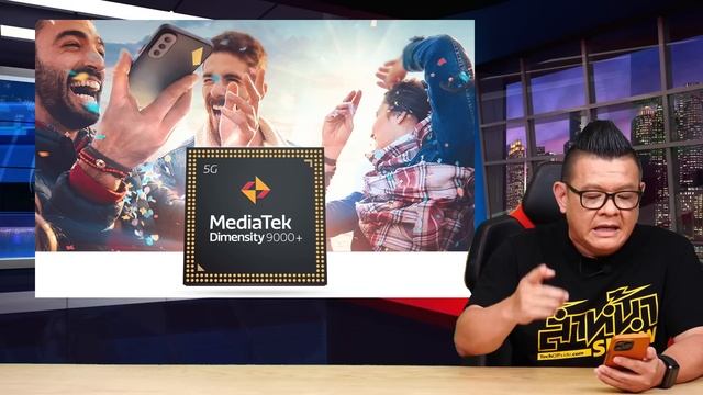 ในขณะที่ Snapdragon มีปัญหาเรื่องความร้อนนั้น MediaTek นั้นมาแบบเย็นๆ กำไรเพิ่มขึ้น 33% смотреть онлайн