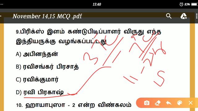 Daily Current affairs in tamil | 14&15.11.2019 | November 14,15 | TNPSC, RRB, BANKING, SI, SSC | смотреть онлайн