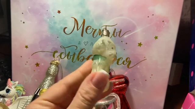 Моя коллекция ёлочных игрушек. смотреть онлайн