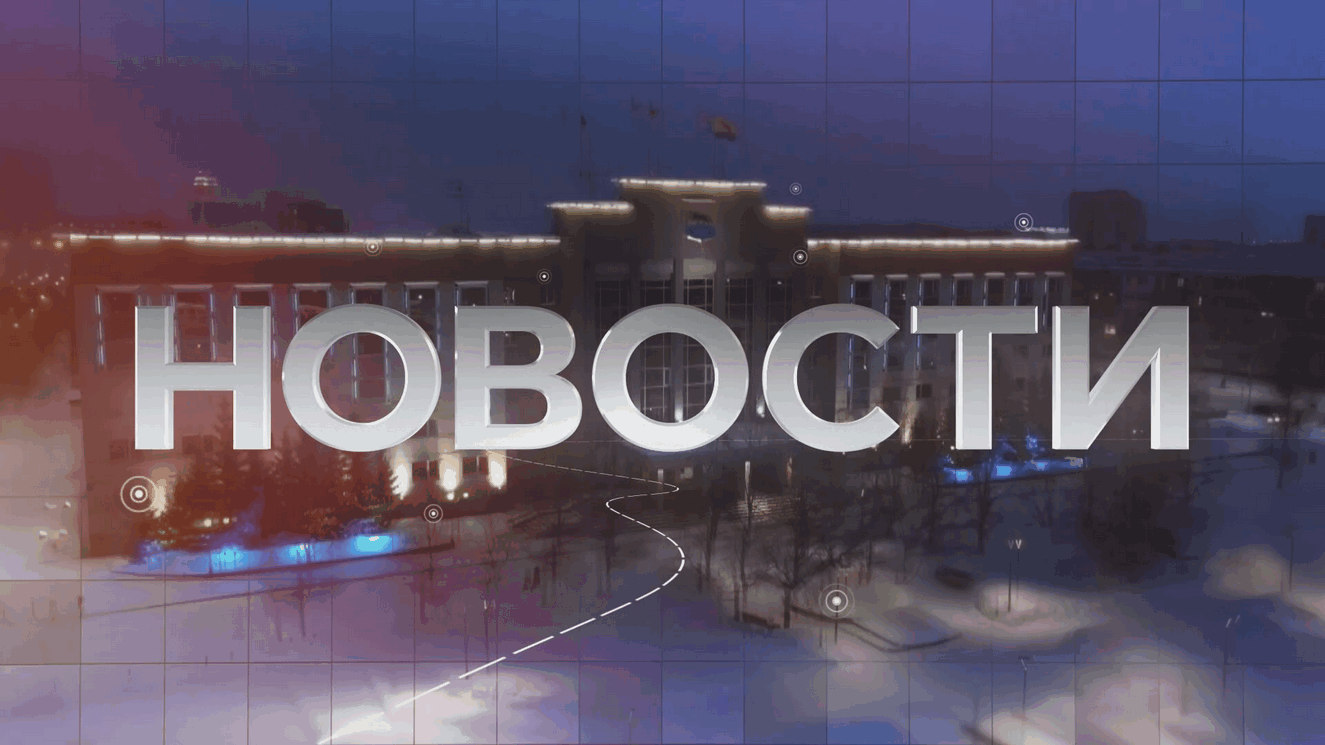 #Новости 28.06.23