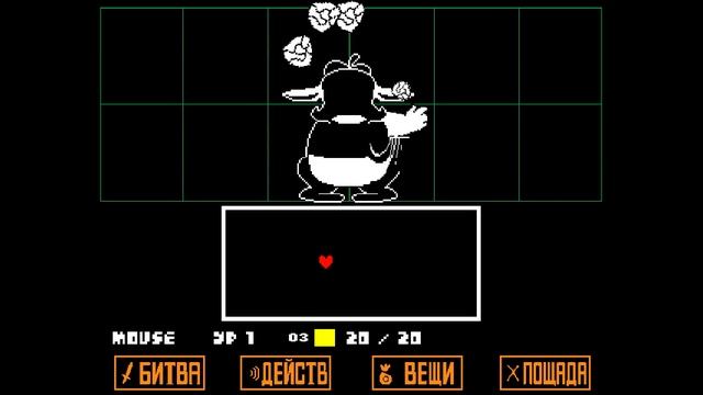 Персонаж So Sorry (Извините) - Undertale на русском смотреть онлайн
