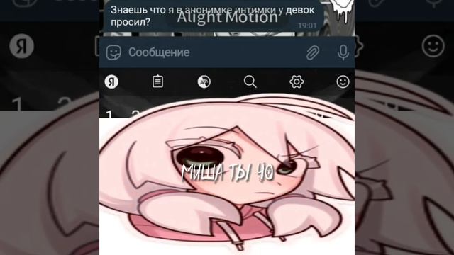 только не хейтите меня,это все он смотреть онлайн