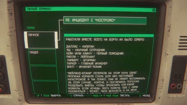 Перезалив №2 На этом корабле есть нормальные люди??? смотреть онлайн