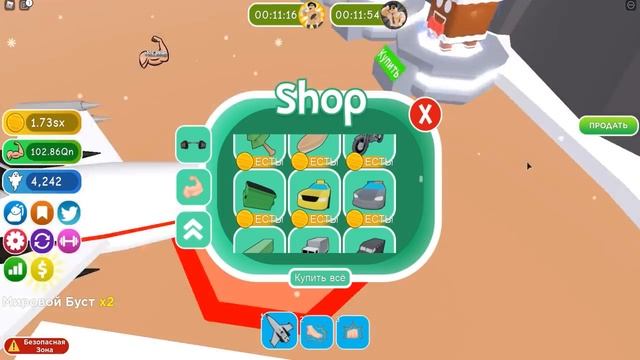 ЛИФТИНГ СИМУЛЯТОР 2! 13 СТАДИЯ САНТЫ ЗА 15 ОКТИЛЛИОНОВ В Big Lifting Simulator 2 смотреть онлайн