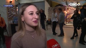 Новости Ставропольского края. Своё ТВ. Выпуск от 16.01.2020, 19:30