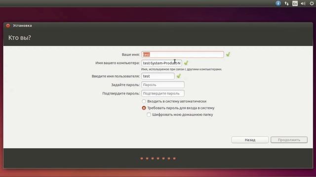 Выпуск 12. Ubuntu 14.04 установка с флешки. 2 Сезон смотреть онлайн