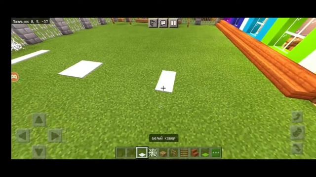 КАК ОБУСТРОИТЬ ДВОР САДИКА В МАЙНКРАФТЕ смотреть онлайн