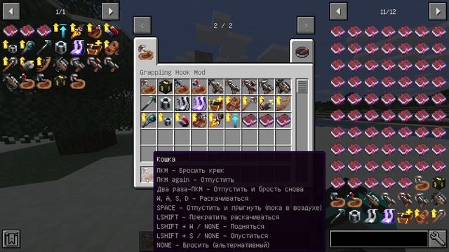 Обзор мода Grappling Hook Mod смотреть онлайн