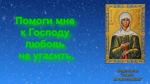 Песня Ксения Блаженная, помоги, родная  аудио песня с текстом