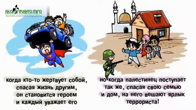 Ислам религия мира и добра смотреть онлайн