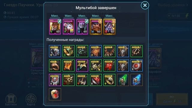 RAID ! Какую ПАУЧИХУ лучше фармить на турнире ! эффективный способ набора очков в турнире паучихи ! смотреть онлайн