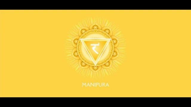 059 CHAKRA DEL PLESSO SOLARE - MEDITAZIONE MANTRA RAM CHAKRA MANIPURA смотреть онлайн