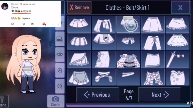 Ос по смайликам ? {гача клуб} смотреть онлайн