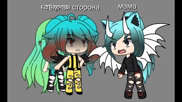 Стих/почему взрослые решили что могут осуждать детей/Гача лайф/By-Milk Fais смотреть онлайн