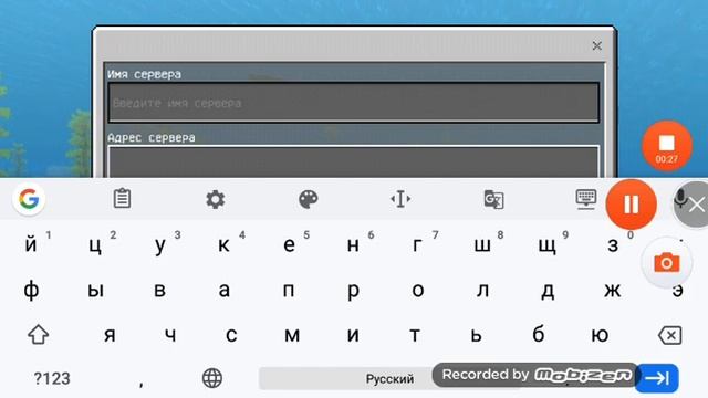 Как зайти на сервер без XBOX в Майнкрафт ПЕ 1.8.0