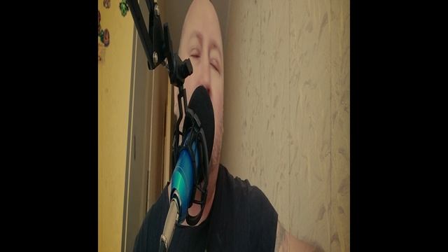 но это любовь