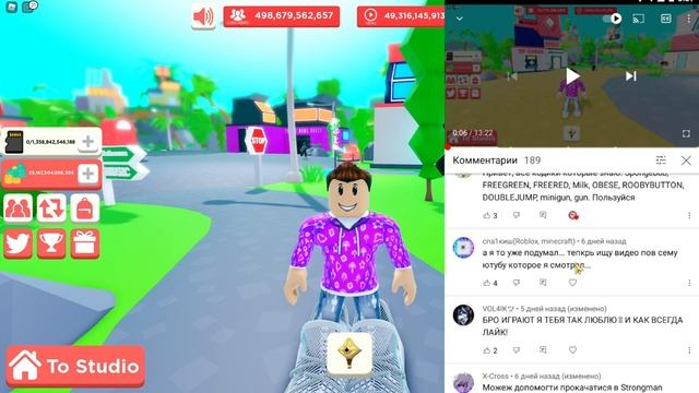КУПИЛ СЕКРЕТНУЮ КАМЕРУ В YOUTUBE SIMULATOR В РОБЛОКС! ROBLOX смотреть онлайн