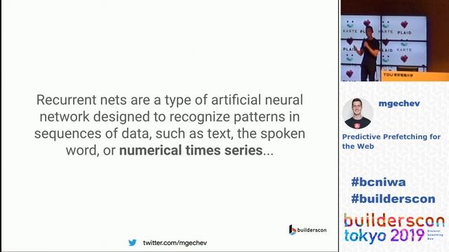 Predictive Prefetching for the Web (Minko Gechev) - builderscon tokyo 2019 смотреть онлайн