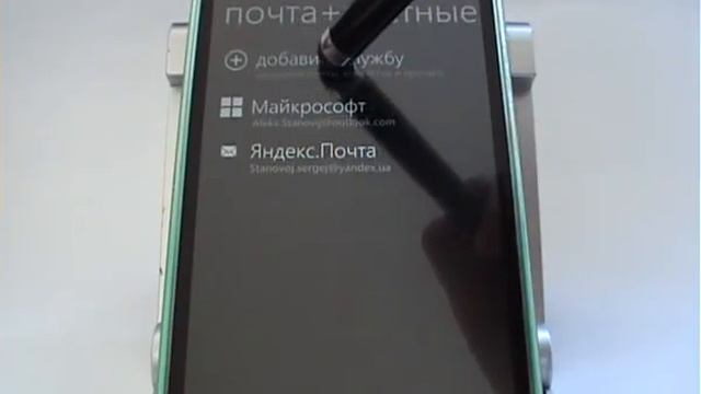 Как создать учетную запись Microsoft в смартфоне смотреть онлайн