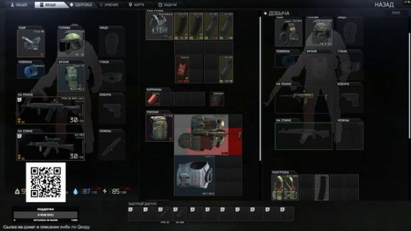 Тарков в поисках лучшего сервера!!!