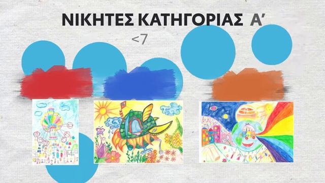 Toyota Dream Car Art Contest 2022 смотреть онлайн