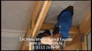 Расчет диаметра труб вентиляции