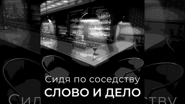 Дядя Коля тамплиер смотреть онлайн