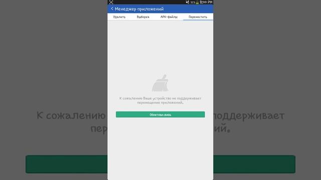 Что делать если ваш телефон лагаеть смотреть онлайн