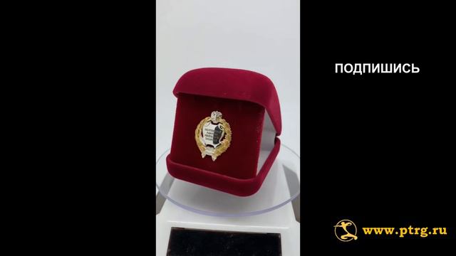 №1781 Наградной знак "Заслуженный работник Татарстана", фрачный, позолота смотреть онлайн