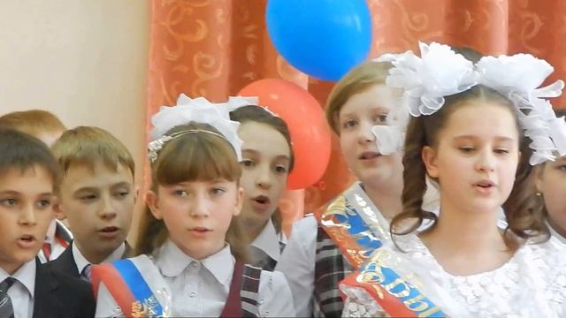 выпускной 4 б класс смотреть онлайн